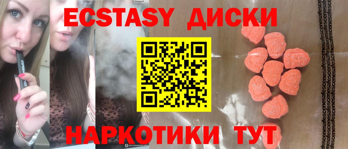 Псилоцибиновые грибы Иркутск