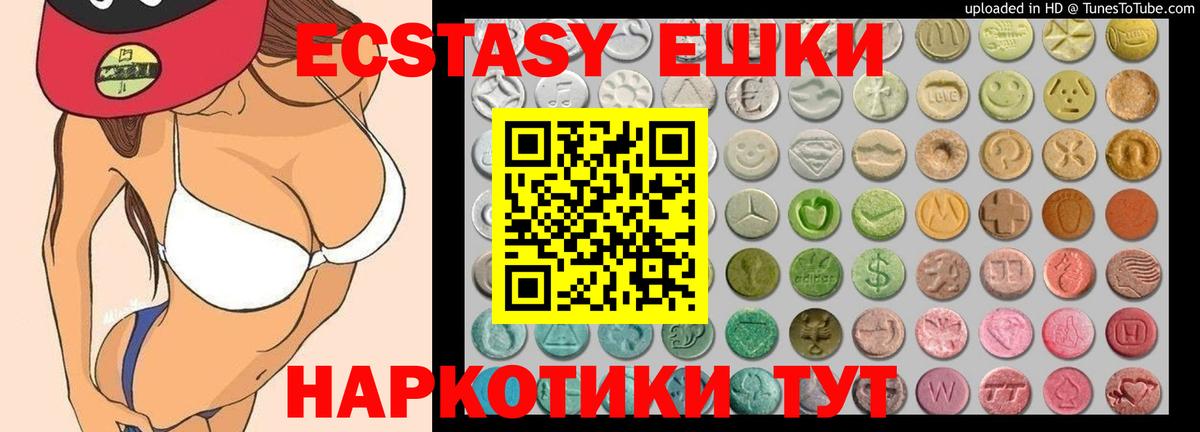 Экстази louis Vuitton Иркутск
