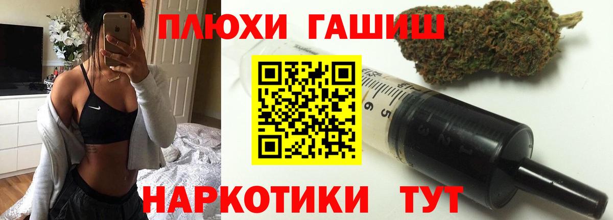 Гашиш Cannabis  где продают наркотики  ГАШИШ  Гашиш Ice-O-Lator  Иркутск  Вход с VPN 