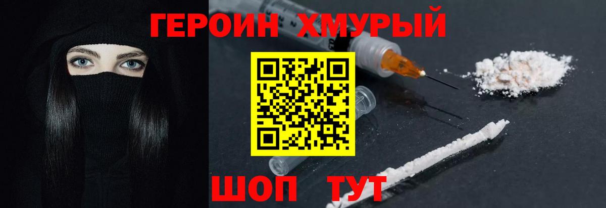 Бошки Шишки  Вход с VPN  COCAIN  Лсд 25  MDMA  ГАШ  Купить  Меф МЯУ МЯУ   Иркутск  А ПВП СК  