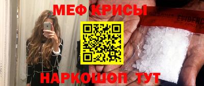кристаллы Котовск