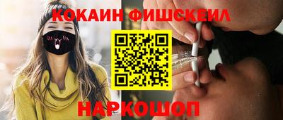 кристаллы Котовск