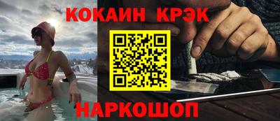 СК Кузнецк