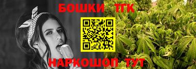 кристаллы Котовск