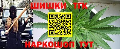 меф Красноармейск
