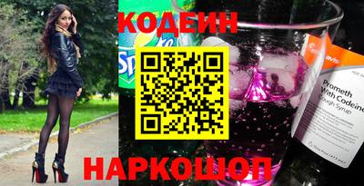 кристаллы Котовск