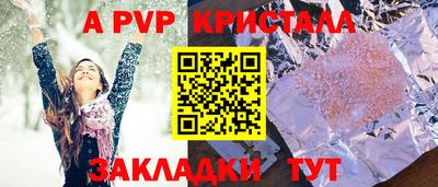 меф Красноармейск
