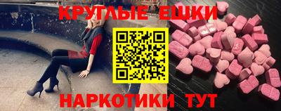 меф Красноармейск