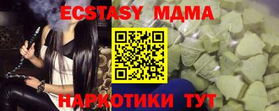 кристаллы Котовск