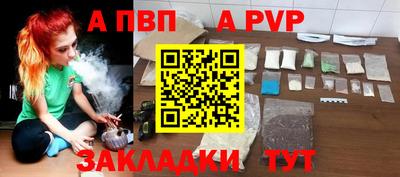 меф Красноармейск