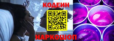 кристаллы Котовск