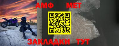 меф Красноармейск