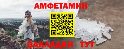 кристаллы Котовск
