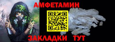 кристаллы Котовск