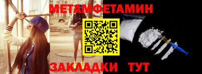 кристаллы Котовск