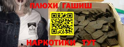 меф Красноармейск