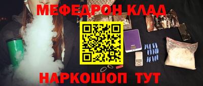 кристаллы Котовск