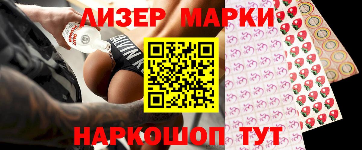 Лсд 25 экстази кислота  LSD-25 экстази  Вход с VPN  Иркутск  ЛСД экстази ecstasy 