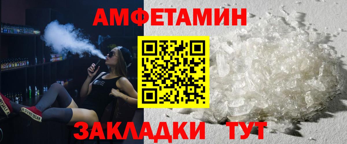 Метамфетамин винт Иркутск