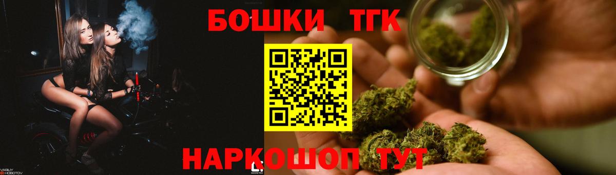 Каннабис сатива Иркутск