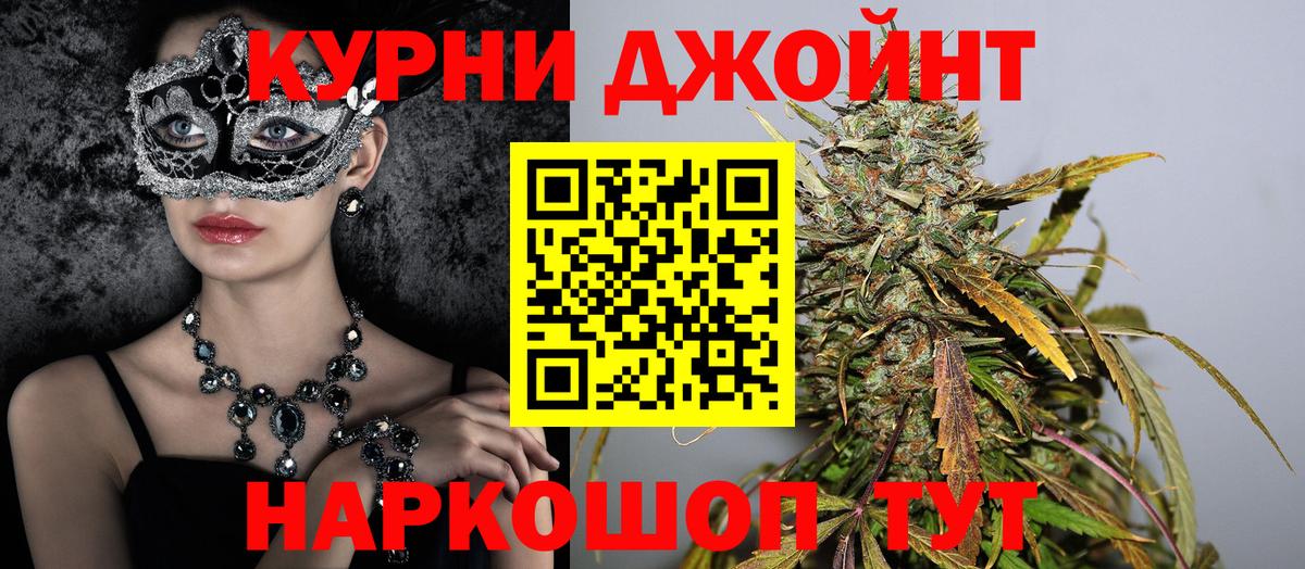 Марихуана THC 21%  Вход с VPN  Иркутск  Бошки Шишки семена  Шишки марихуана SATIVA & INDICA  Бошки марихуана Bruce Banner 